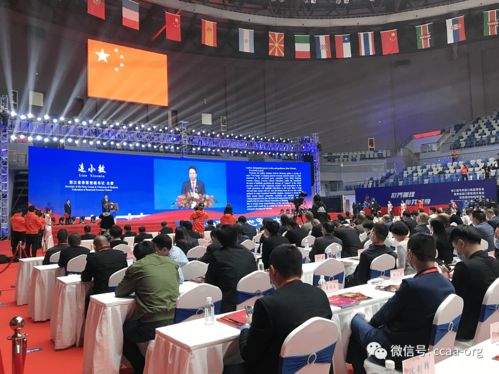 第三屆華僑進口商品博覽會暨青田進口葡萄酒交易會、首屆國際咖啡博覽會在浙江青田隆重開幕