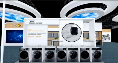 小鴨集團與您相約 2021濟南地產品展示交易會