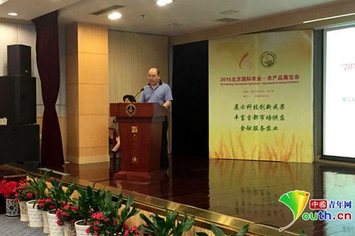 北京國(guó)際農(nóng)業(yè)與農(nóng)產(chǎn)品展覽會(huì)8月啟幕，助力農(nóng)業(yè)產(chǎn)業(yè)化升級(jí)