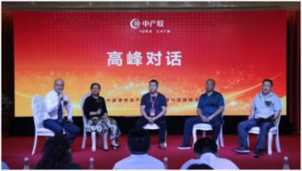 天山集團(tuán) 打造一站式高端會(huì)議與展覽服務(wù)新標(biāo)桿